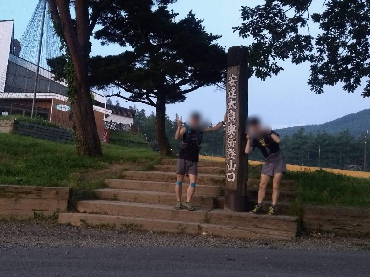 f:id:TOMSAI:20190805173415j:plain f:id:TOMSAI:20190805173415j:plain