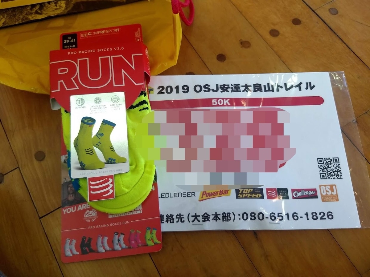 f:id:TOMSAI:20190903142229j:plain