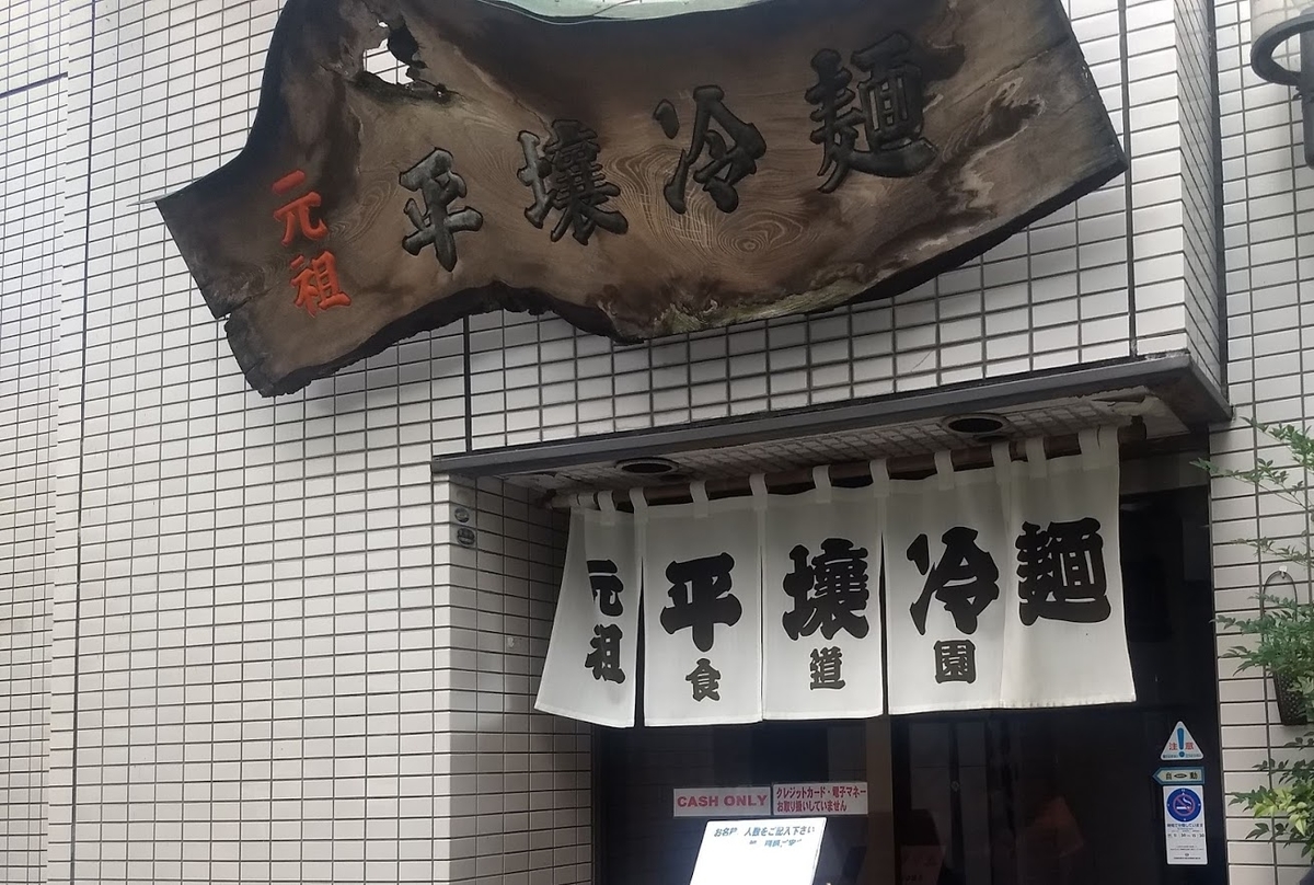 f:id:TOMSAI:20190930104401j:plain f:id:TOMSAI:20190930104401j:plain
