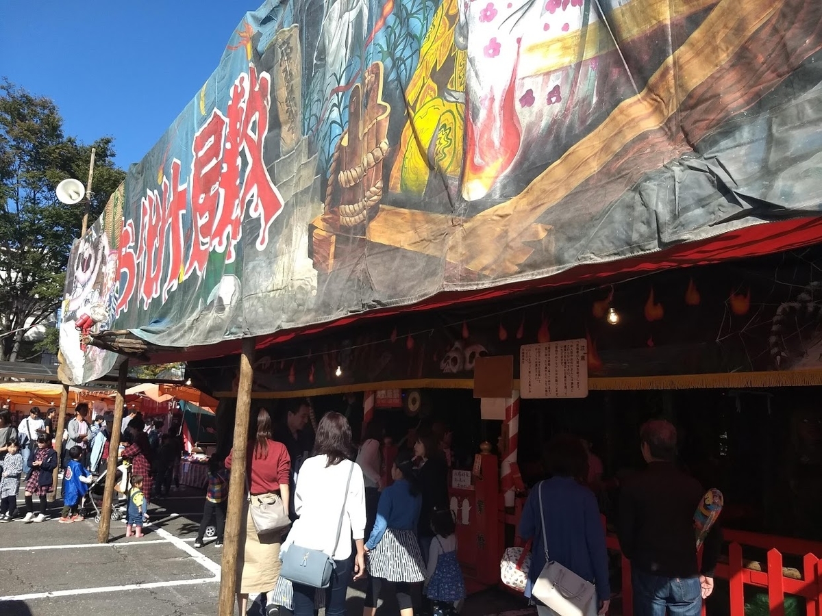f:id:TOMSAI:20191014151154j:plain f:id:TOMSAI:20191014151154j:plain