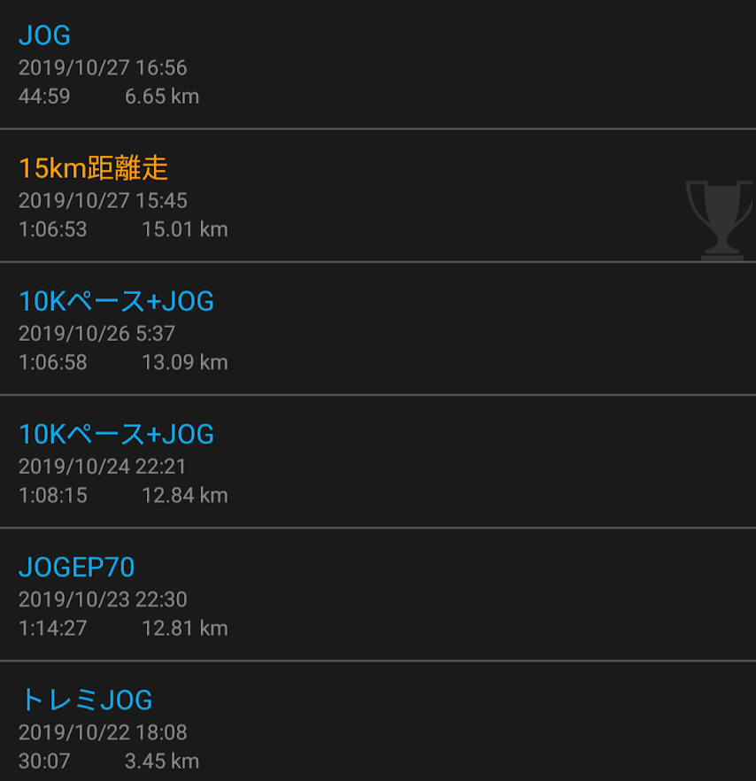 f:id:TOMSAI:20191028174542p:plain