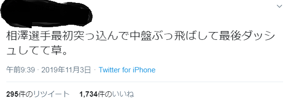 f:id:TOMSAI:20191104162548p:plain f:id:TOMSAI:20191104162548p:plain