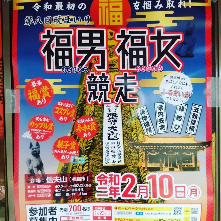 f:id:TOMSAI:20200127160211j:plain f:id:TOMSAI:20200127160211j:plain