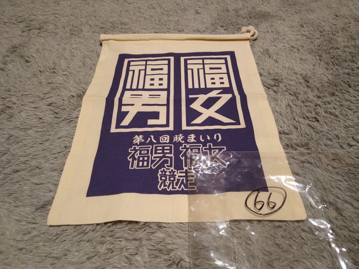 f:id:TOMSAI:20200211110722j:plain