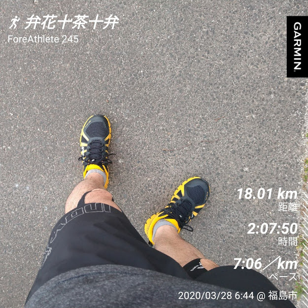 f:id:TOMSAI:20200330093915j:plain