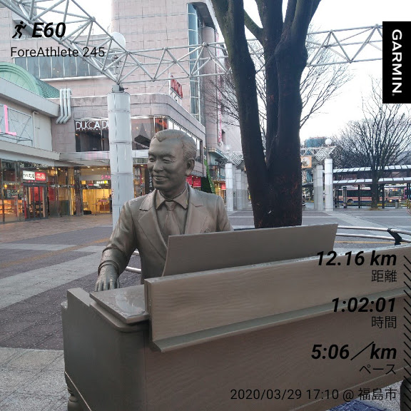 f:id:TOMSAI:20200330104846j:plain