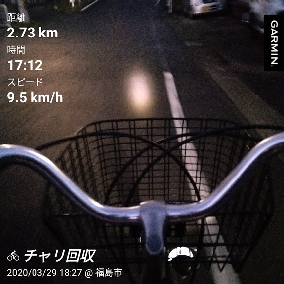 f:id:TOMSAI:20200330105404j:plain
