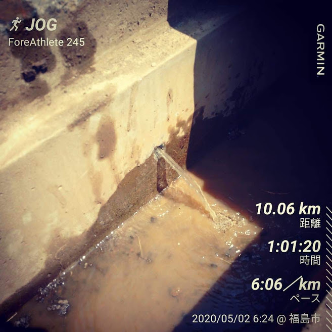 f:id:TOMSAI:20200507140718j:plain