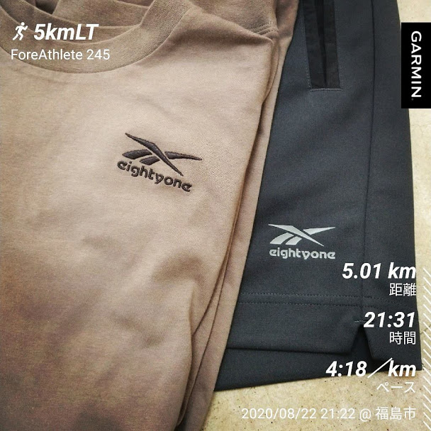 f:id:TOMSAI:20200824092347j:plain f:id:TOMSAI:20200824092347j:plain