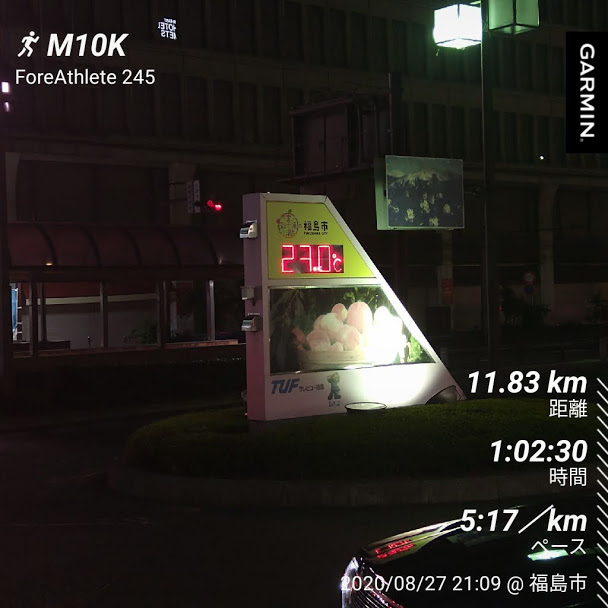 f:id:TOMSAI:20200831110754j:plain f:id:TOMSAI:20200831110754j:plain