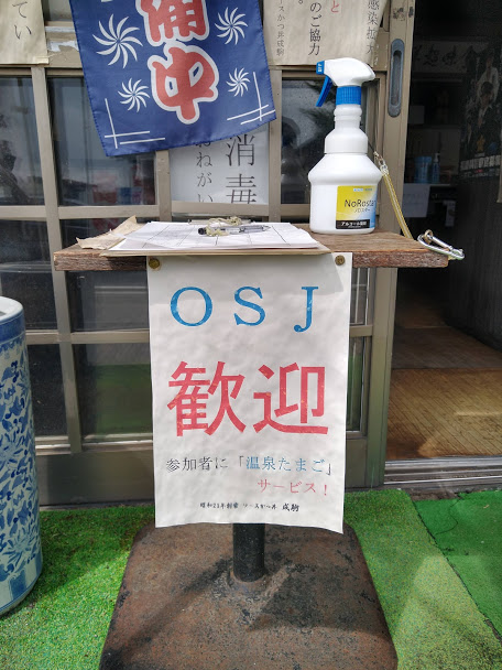 f:id:TOMSAI:20200908085441j:plain f:id:TOMSAI:20200908085441j:plain