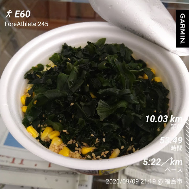 f:id:TOMSAI:20200914095537j:plain