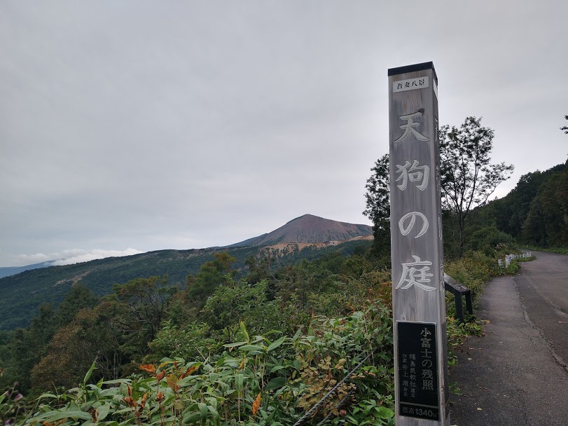 f:id:TOMSAI:20200922091955j:plain f:id:TOMSAI:20200922091955j:plain