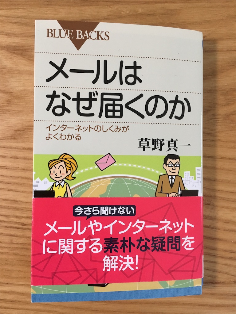f:id:TOMTA:20180802113850j:image f:id:TOMTA:20180802113850j:image