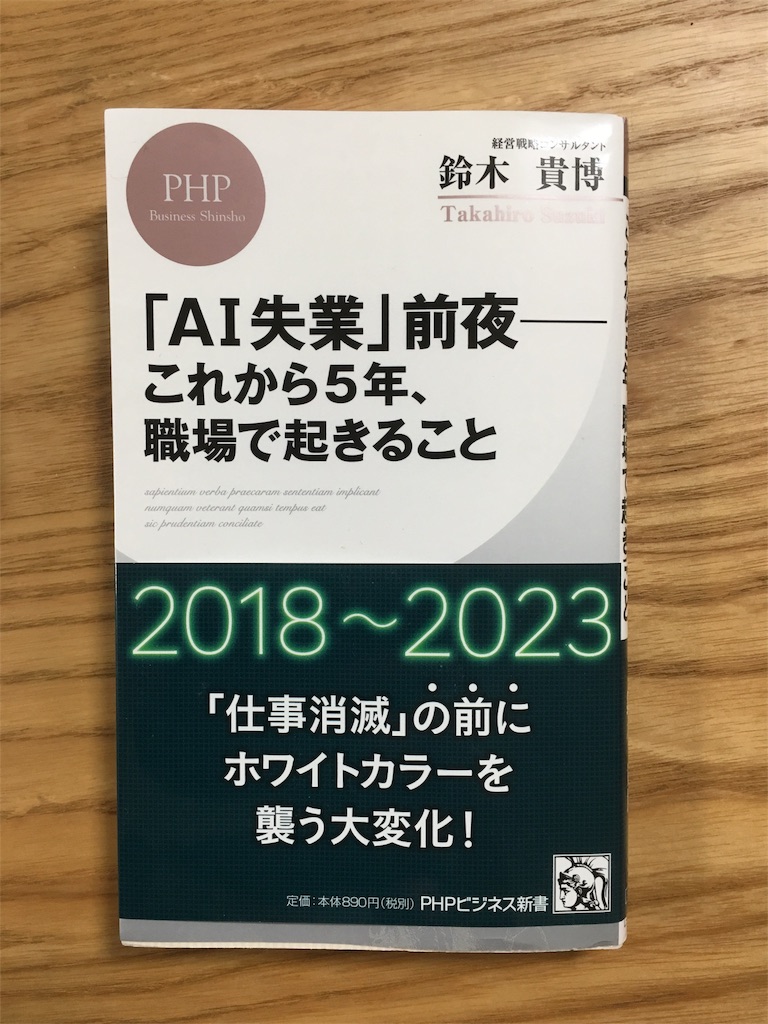 f:id:TOMTA:20180817225714j:image f:id:TOMTA:20180817225714j:image