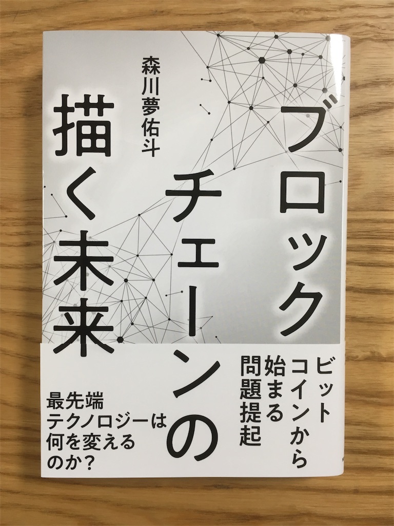 f:id:TOMTA:20180926223652j:image f:id:TOMTA:20180926223652j:image