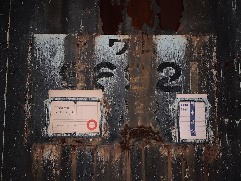 f:id:TOPPOUKINNSHI:20211125191153j:image