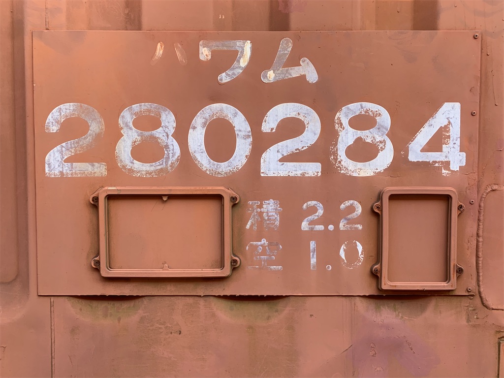 f:id:TOPPOUKINNSHI:20220121095537j:image