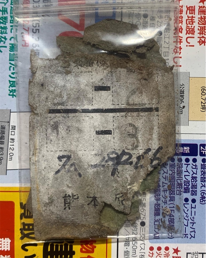 f:id:TOPPOUKINNSHI:20220225122657j:image