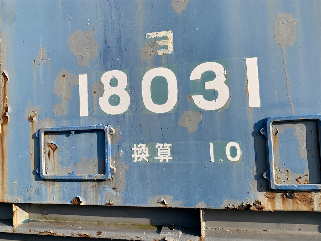 f:id:TOPPOUKINNSHI:20220226191931j:image