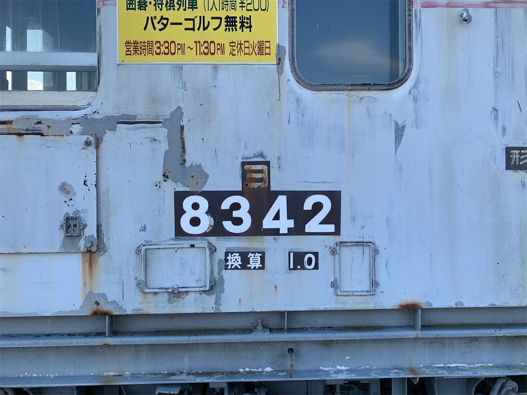 f:id:TOPPOUKINNSHI:20220616125801j:image