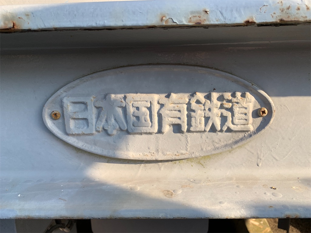 f:id:TOPPOUKINNSHI:20220618123811j:image