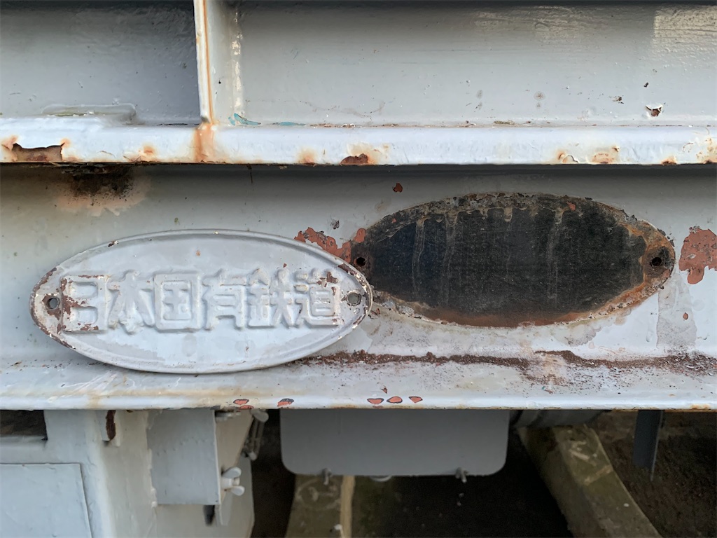 f:id:TOPPOUKINNSHI:20220618124851j:image