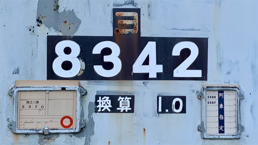 f:id:TOPPOUKINNSHI:20220618230509j:image