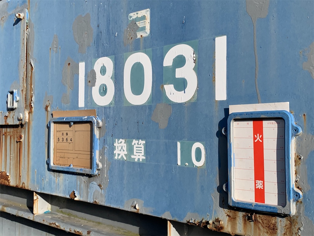 f:id:TOPPOUKINNSHI:20220618230515j:image