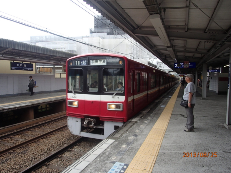 f:id:TOQ5050:20130825122502j:plain