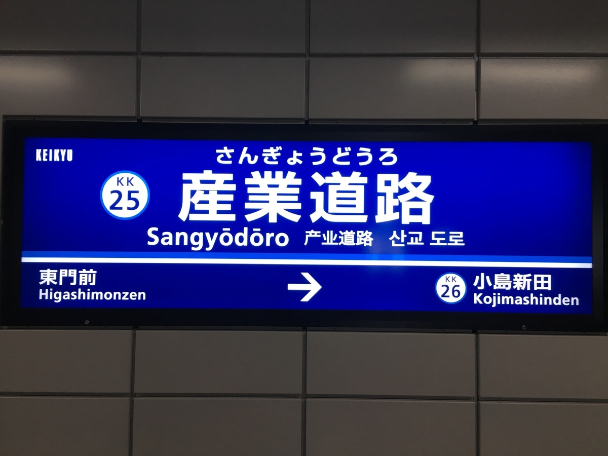 f:id:TOQ5050:20190303135447j:plain