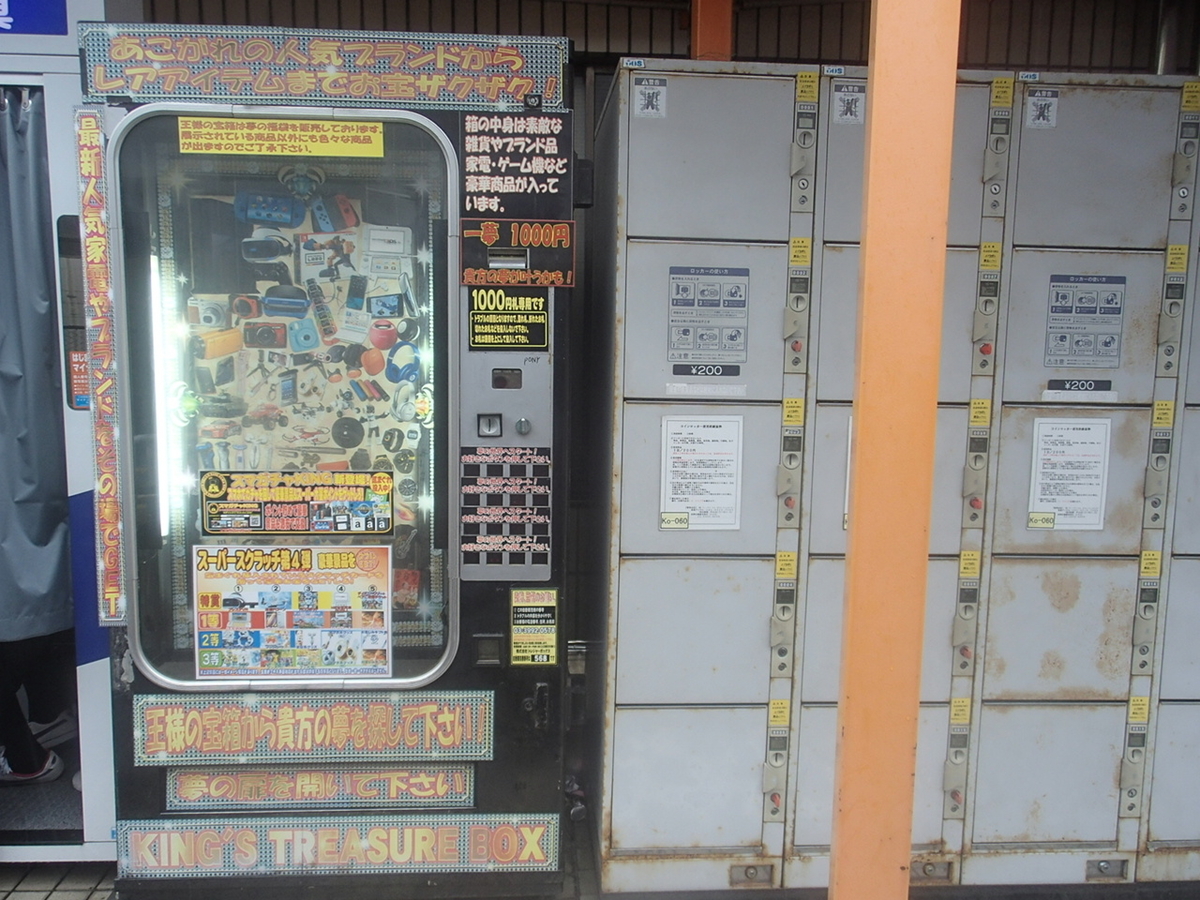 f:id:TOQ5050:20190303143920j:plain