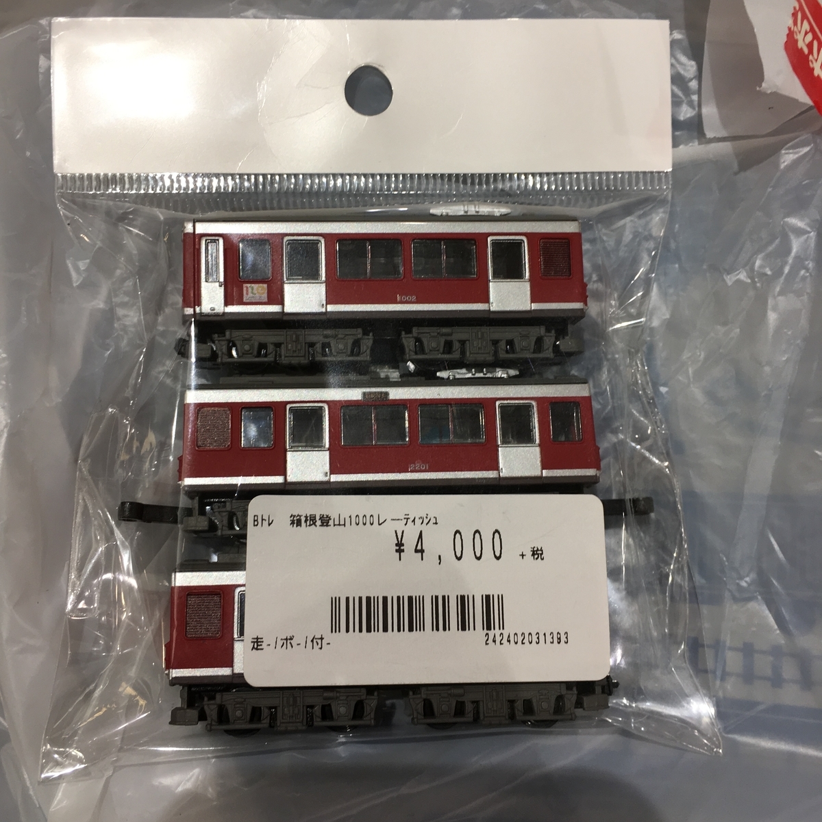 f:id:TOQ5050:20190303185113j:plain