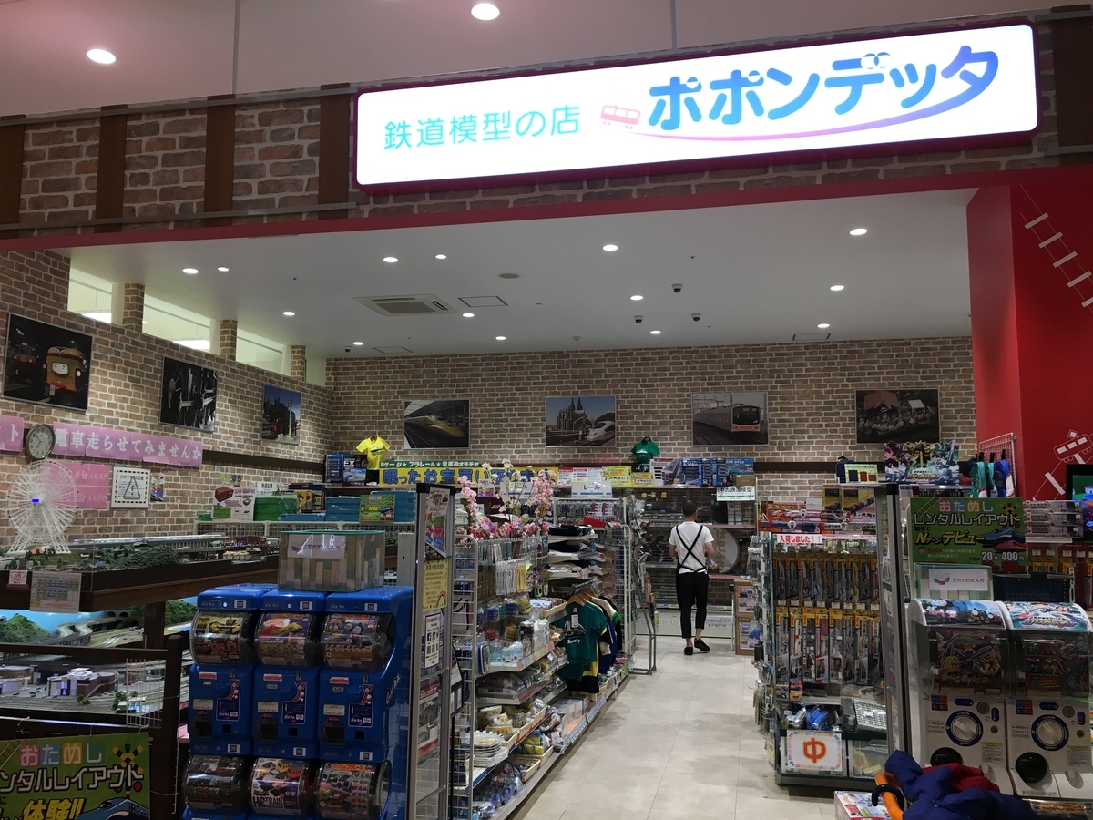 f:id:TOQ5050:20190303185235j:plain