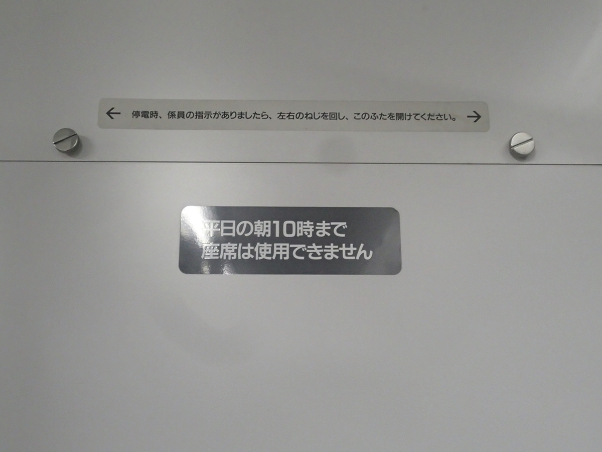 f:id:TOQ5050:20190303203028j:plain