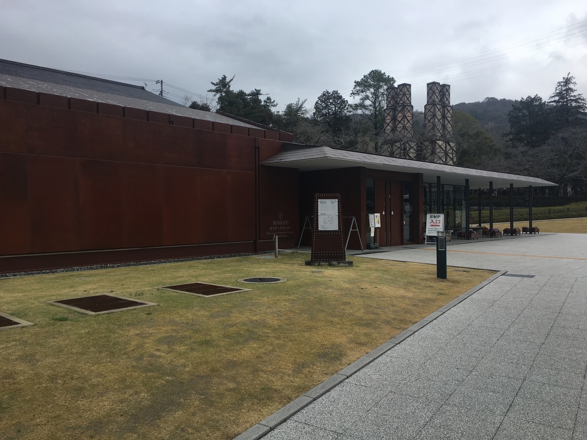 f:id:TOQ5050:20190307124457j:plain