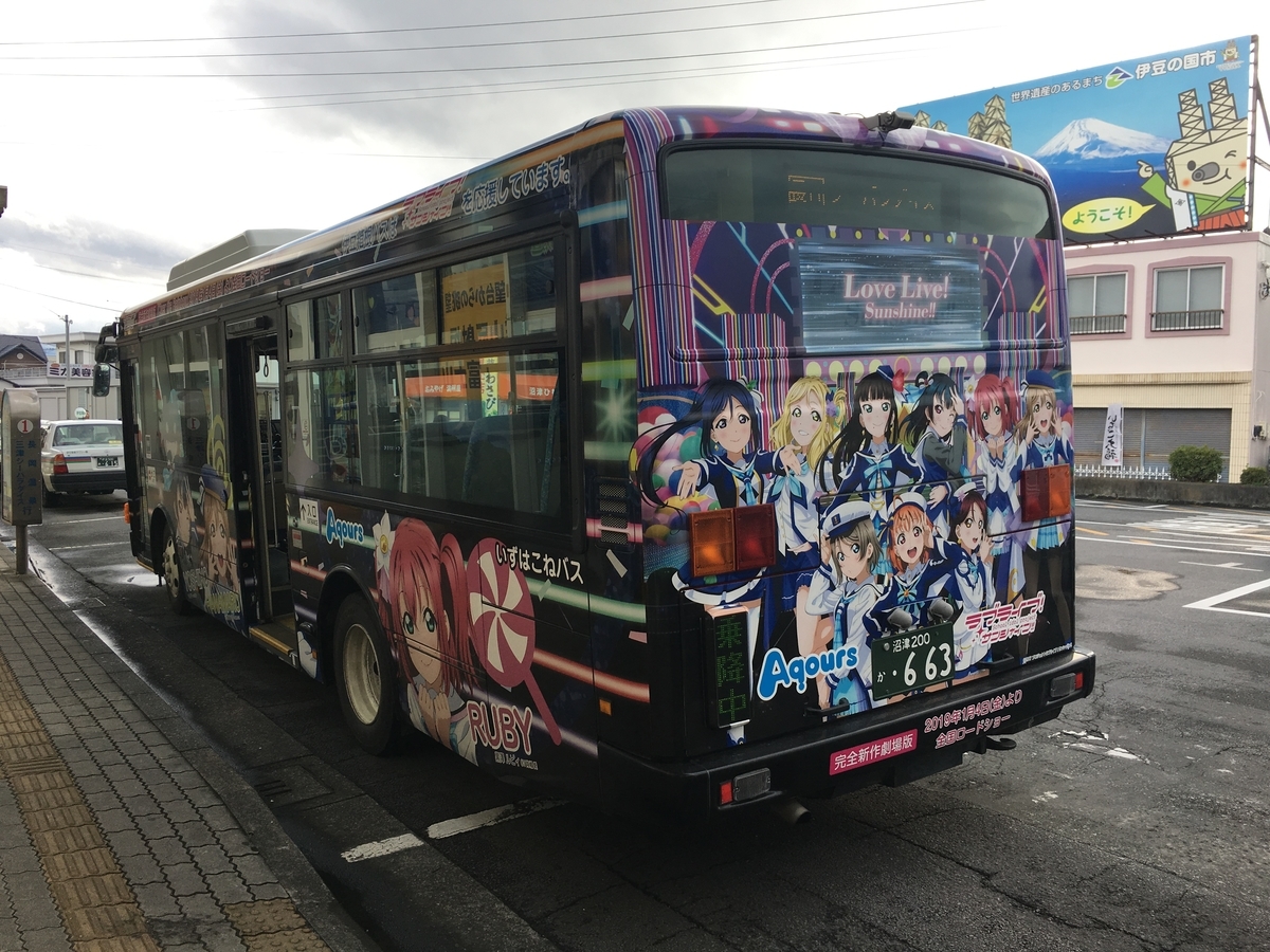 f:id:TOQ5050:20190307153227j:plain