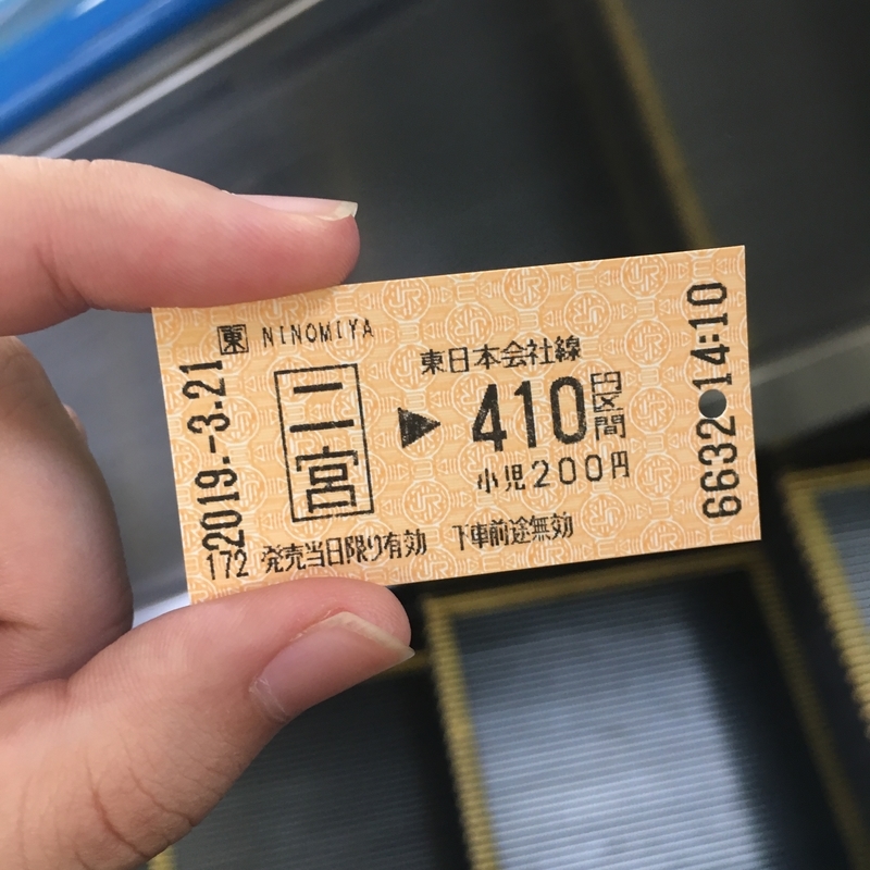 f:id:TOQ5050:20190321141141j:plain
