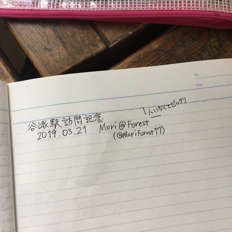 f:id:TOQ5050:20190321152428j:plain
