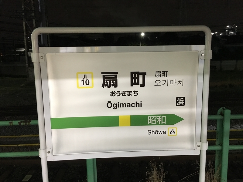 f:id:TOQ5050:20190323211906j:plain