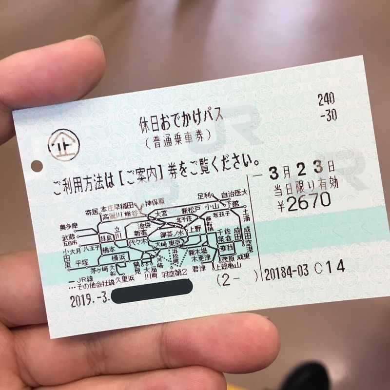 f:id:TOQ5050:20190414195932j:plain