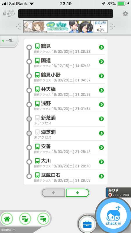 f:id:TOQ5050:20190414211340p:plain