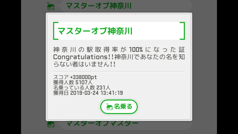 f:id:TOQ5050:20190414212214p:plain