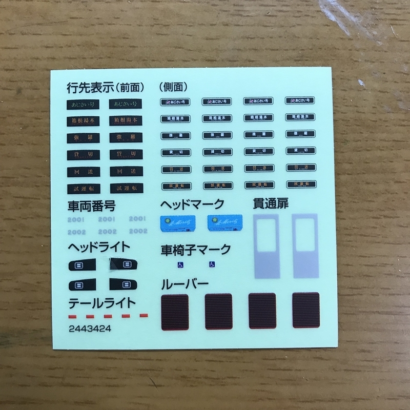 f:id:TOQ5050:20190604000509j:plain