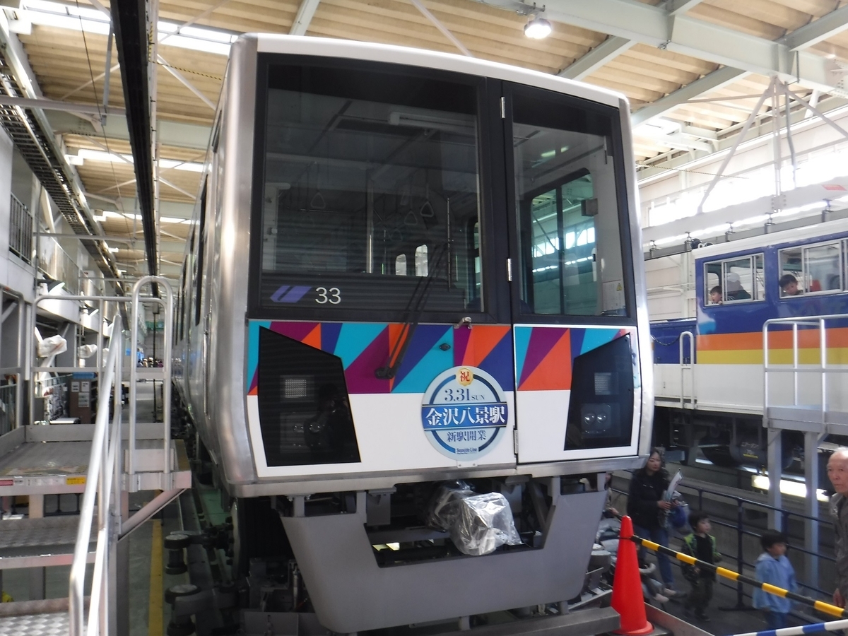 横浜シーサイドライン 自動運転再開へ Mori Forestのイロイロブログ