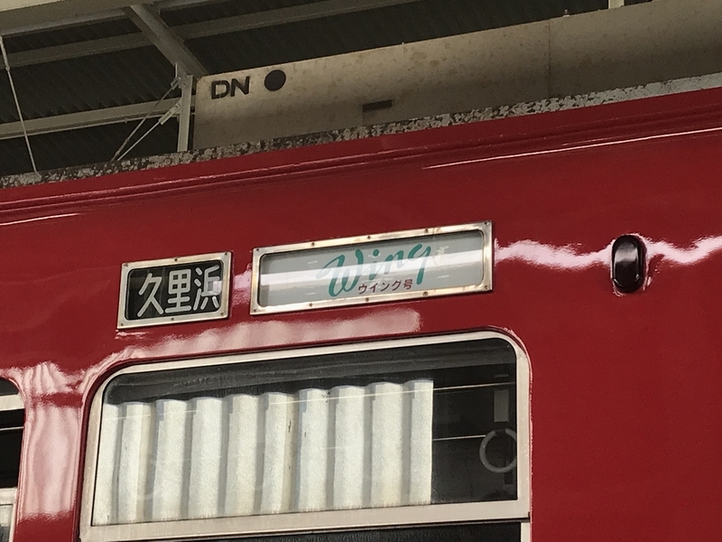 f:id:TOQ5050:20190623130114j:plain