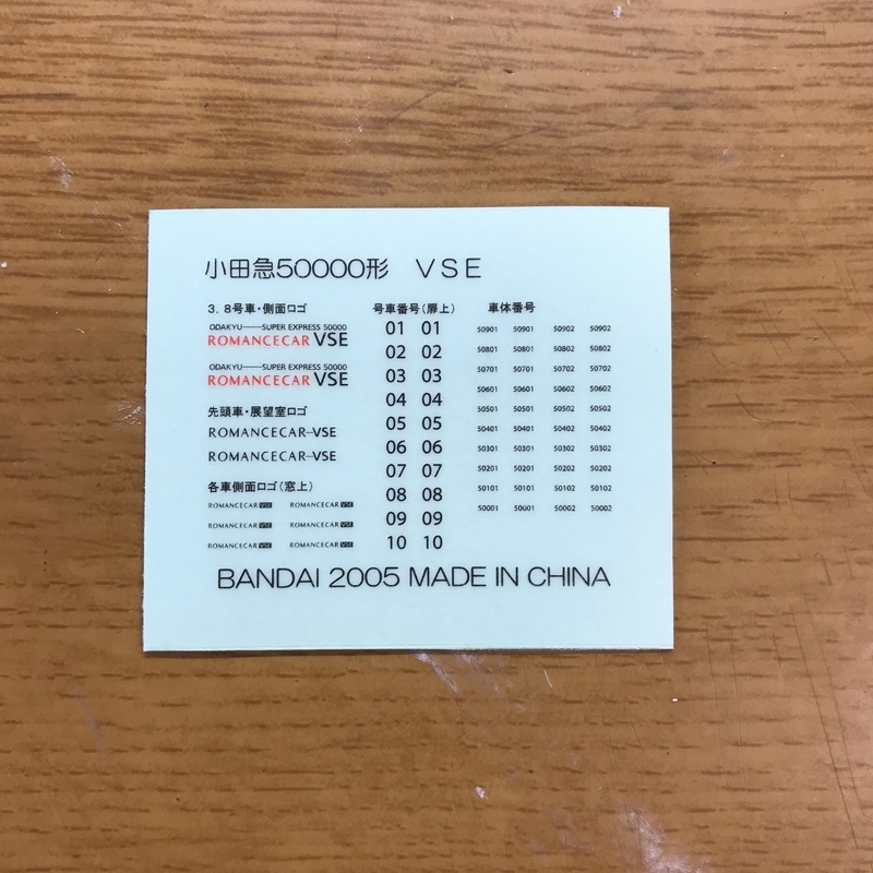 f:id:TOQ5050:20190630220719j:plain