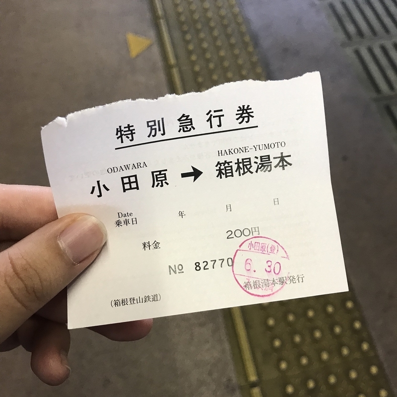 f:id:TOQ5050:20190731005517j:plain