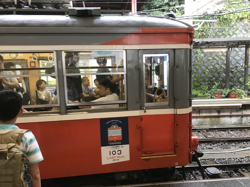 f:id:TOQ5050:20190731005706j:plain