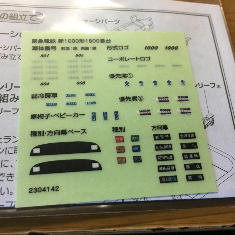 f:id:TOQ5050:20190731125313j:plain